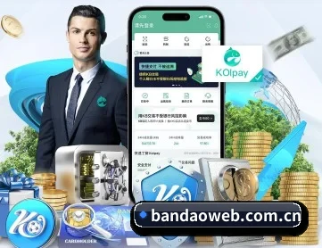 半岛体育官方登录 APP 深度功能